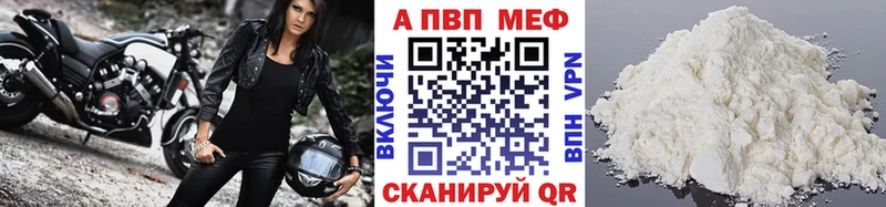 Купить наркотик аптеки Семилуки МАРИХУАНА COCAIN kraken как зайти Alpha PVP МЕФ ГАШ