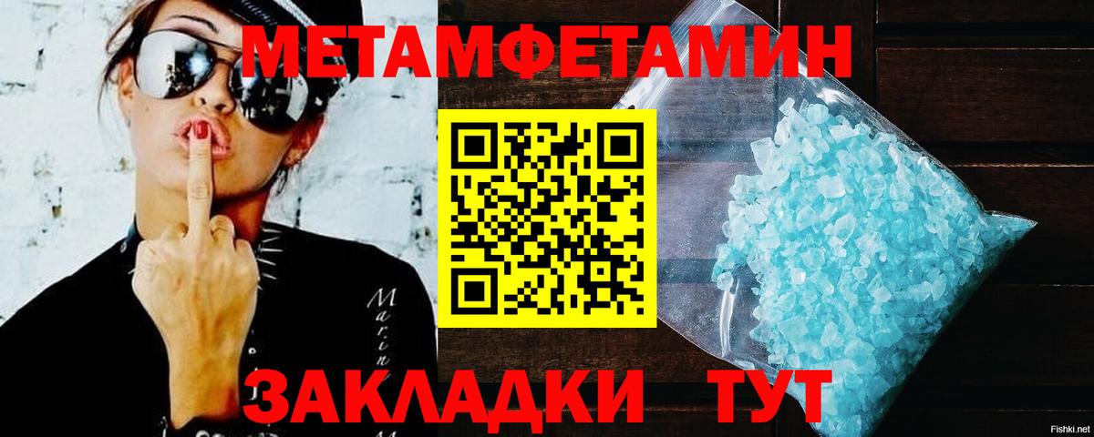 АМФ 98%  Вход с VPN  Семилуки 