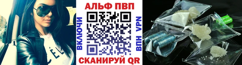 Alfa_PVP СК  Семилуки 