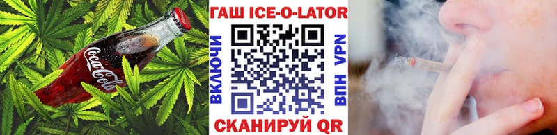 площадка состав  Семилуки  Еда ТГК марихуана  MEGA  
