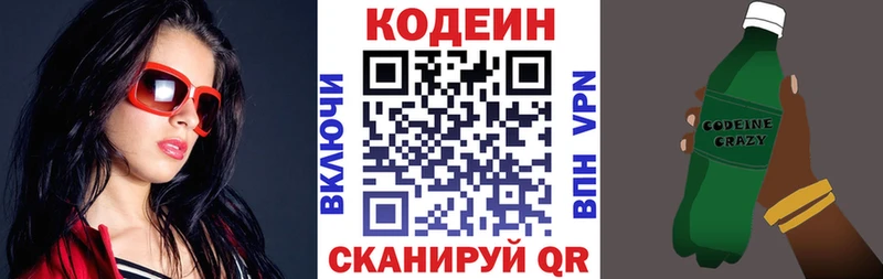 дарнет шоп  Семилуки  Кодеин Purple Drank 