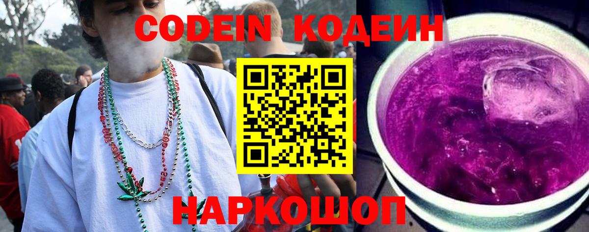 COCAIN  МЕТАМФЕТАМИН  Канабис  Продажа наркотиков  ГАШ  МДМА  Семилуки  Вход с VPN  Меф МЯУ МЯУ  