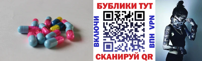 ЭКСТАЗИ TESLA Семилуки