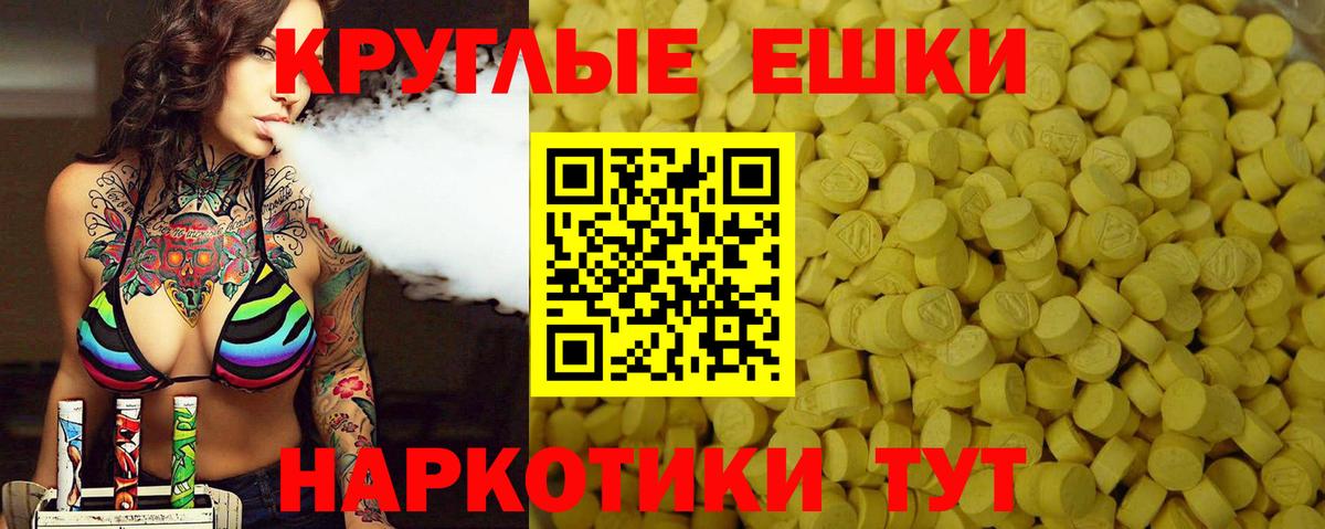 Ecstasy MDMA Семилуки