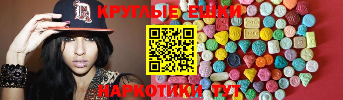 Ecstasy 300 mg  Вход с VPN  Ecstasy mix  Семилуки 