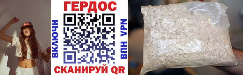 Героин Heroin  KRAKEN рабочий сайт  Семилуки 