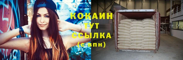 mdma Покровск