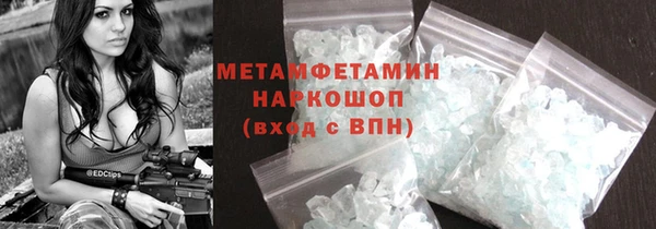 герыч Пересвет