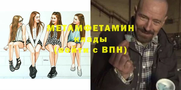 бутират Покачи