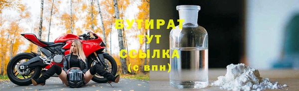 молекула духа Переславль-Залесский