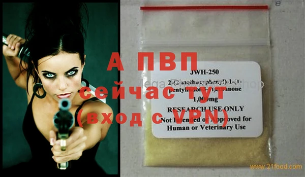 скорость Покров