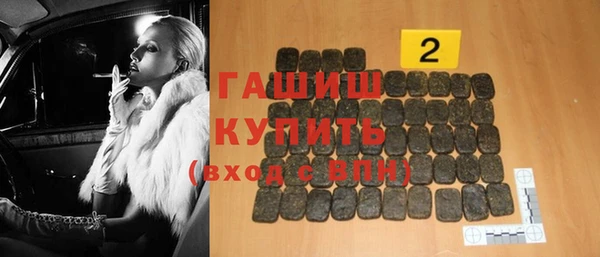 молекула духа Переславль-Залесский