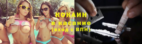 амфетамин Грязи