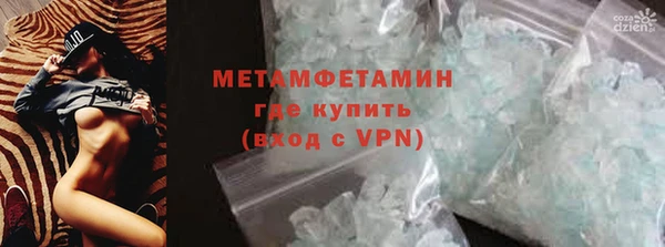mdma Покровск
