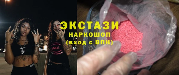 бутират Покачи