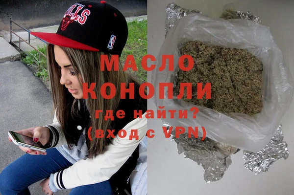 бутират Покачи