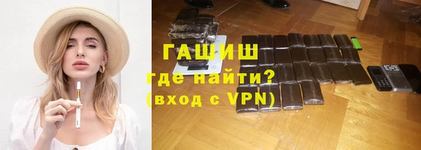 бутират Покачи