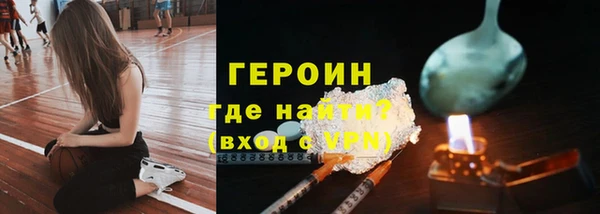 молекула духа Переславль-Залесский