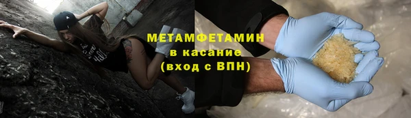 молекула духа Переславль-Залесский