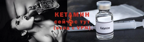 mdma Покровск