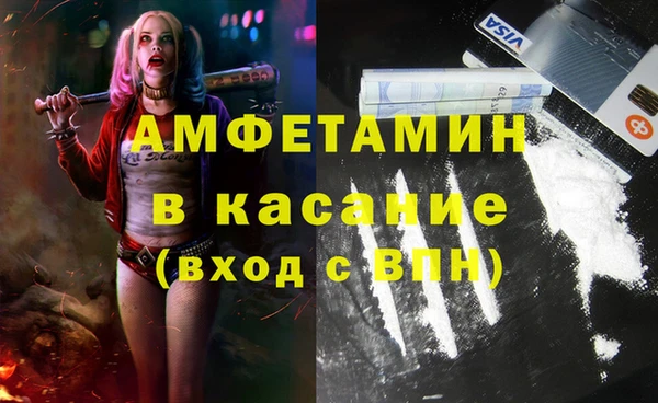 бутират Покачи