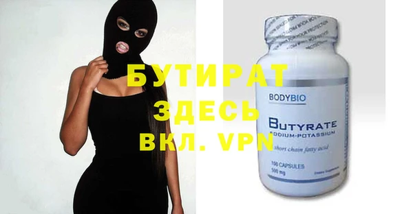 герыч Пересвет
