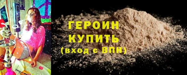 молекула духа Переславль-Залесский