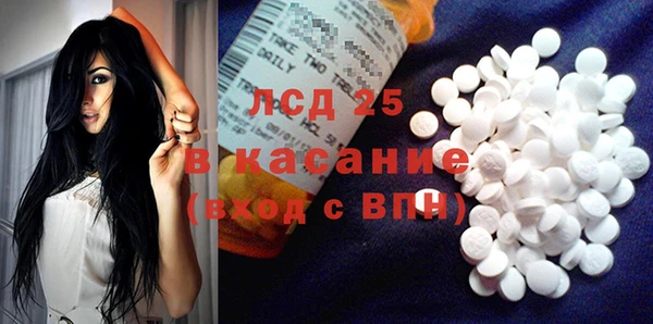 бутират Покачи