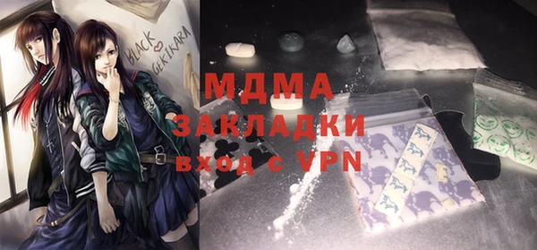 молекула духа Переславль-Залесский