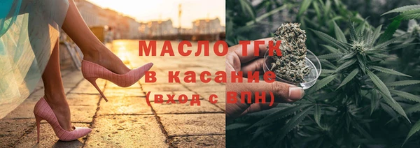 герыч Пересвет