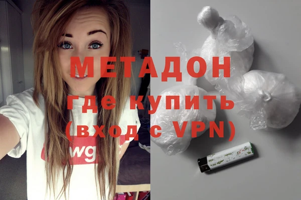 mdma Покровск