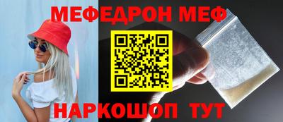 мефедрон Заводоуковск
