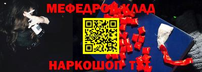 гашишное масло Жуковский