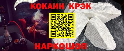 гашишное масло Жуковский