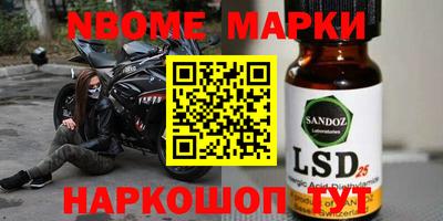 мефедрон Заводоуковск