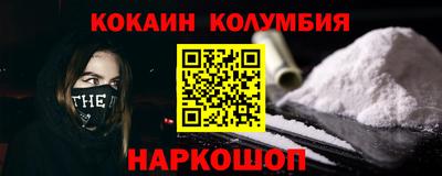 гашишное масло Жуковский