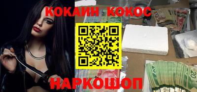 гашишное масло Жуковский