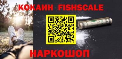 гашишное масло Жуковский