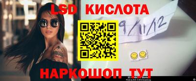 мефедрон Заводоуковск
