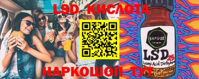 круглые Заволжье