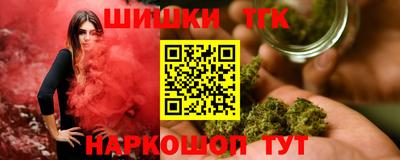 гашишное масло Жуковский