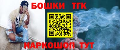 мефедрон Заводоуковск