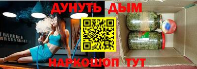 мефедрон Заводоуковск