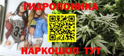 гашишное масло Жуковский