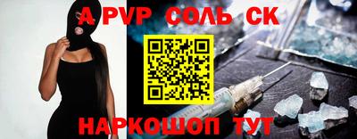 гашишное масло Жуковский