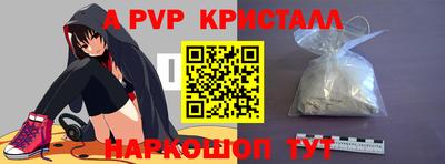 мефедрон Заводоуковск