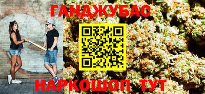 гашишное масло Жуковский