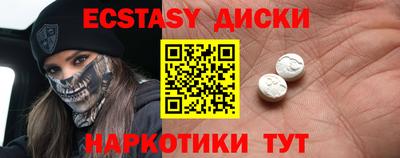 круглые Заволжье