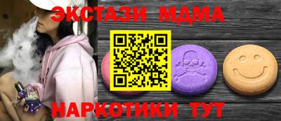 гашишное масло Жуковский