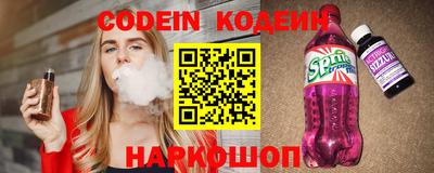 мефедрон Заводоуковск